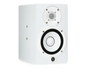Yamaha HS5i 5 inch Powered Mountable Studio Monitor - White